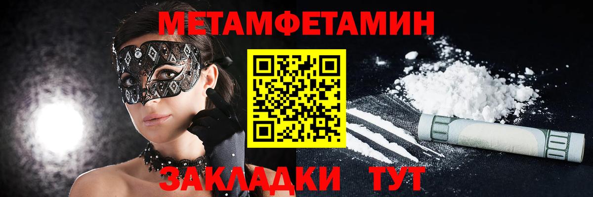 Amphetamine  Вход с VPN  Протвино  Амфетамин VHQ 
