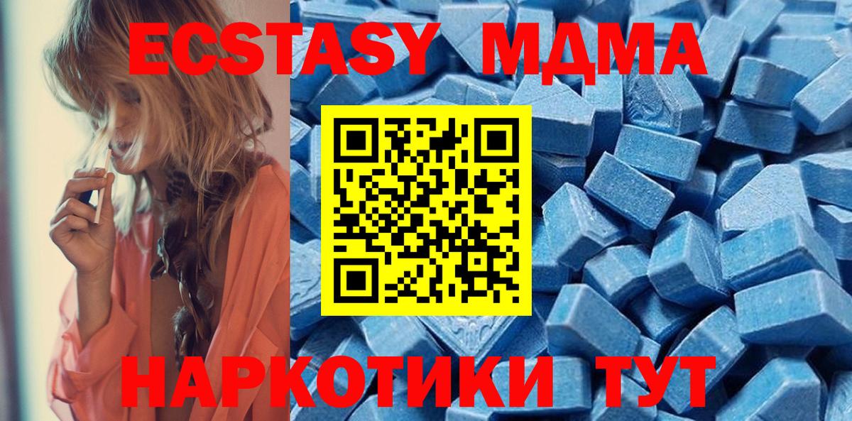 как найти   дарк нет как зайти  Протвино  Вход с VPN  Ecstasy TESLA  Ecstasy  ЭКСТАЗИ Cube 