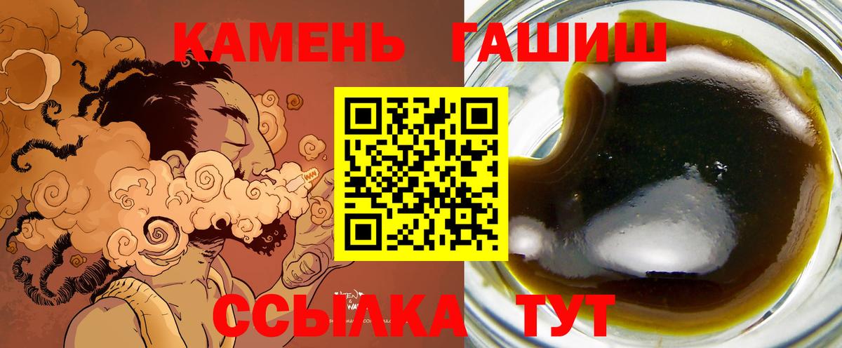 Протвино  Гашиш гарик  ГАШ Cannabis  ГАШИШ  Вход с VPN 