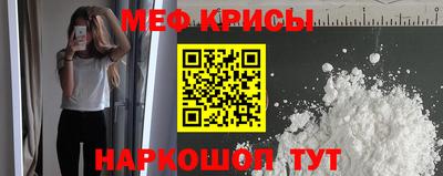 первитин Будённовск