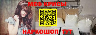 первитин Будённовск