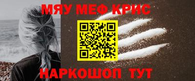 MESCALINE Бугуруслан