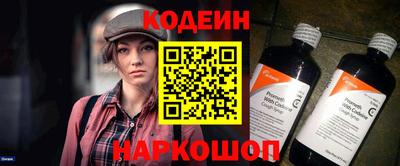 марки nbome Волжский