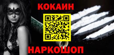 марки nbome Волжский