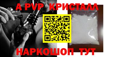 первитин Будённовск
