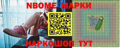 MESCALINE Бугуруслан