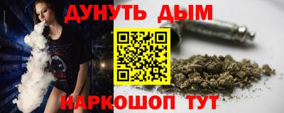 MESCALINE Бугуруслан
