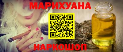 MESCALINE Бугуруслан