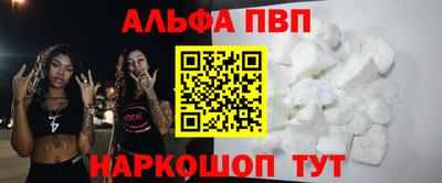 марки nbome Волжский