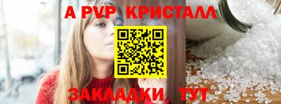 мет Бузулук