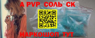 мет Бузулук