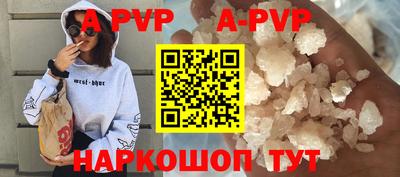 прущая мука Волгодонск
