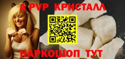 МДПВ Волжск