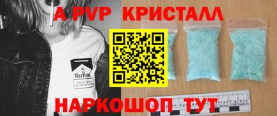 первитин Будённовск