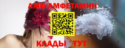 первитин Будённовск