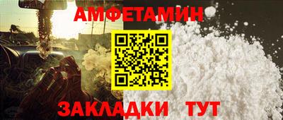 первитин Будённовск
