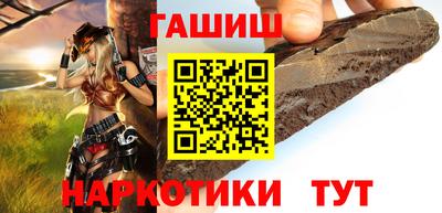 марки nbome Волжский