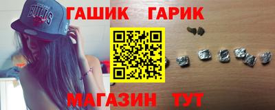 марки nbome Волжский