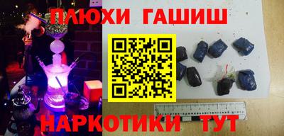 прущая мука Волгодонск