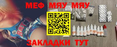 прущая мука Волгодонск