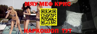прущая мука Волгодонск