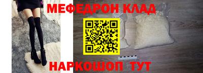 прущая мука Волгодонск