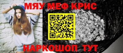 прущая мука Волгодонск