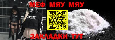 мет Бузулук