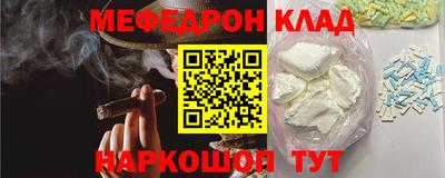 первитин Будённовск
