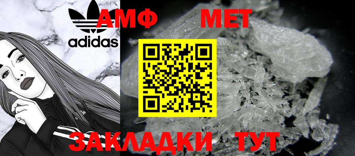 Протвино  Метамфетамин пудра  Метамфетамин пудра  Вход с VPN 