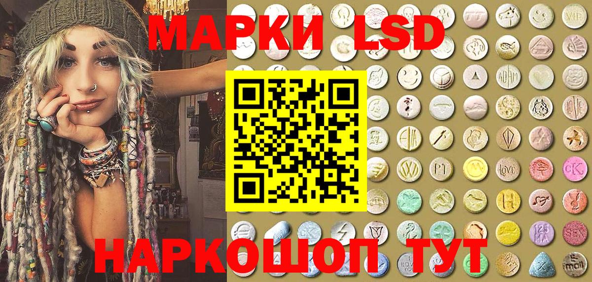 Марки N-bome 1500мкг  Вход с VPN  как найти закладки  Протвино 