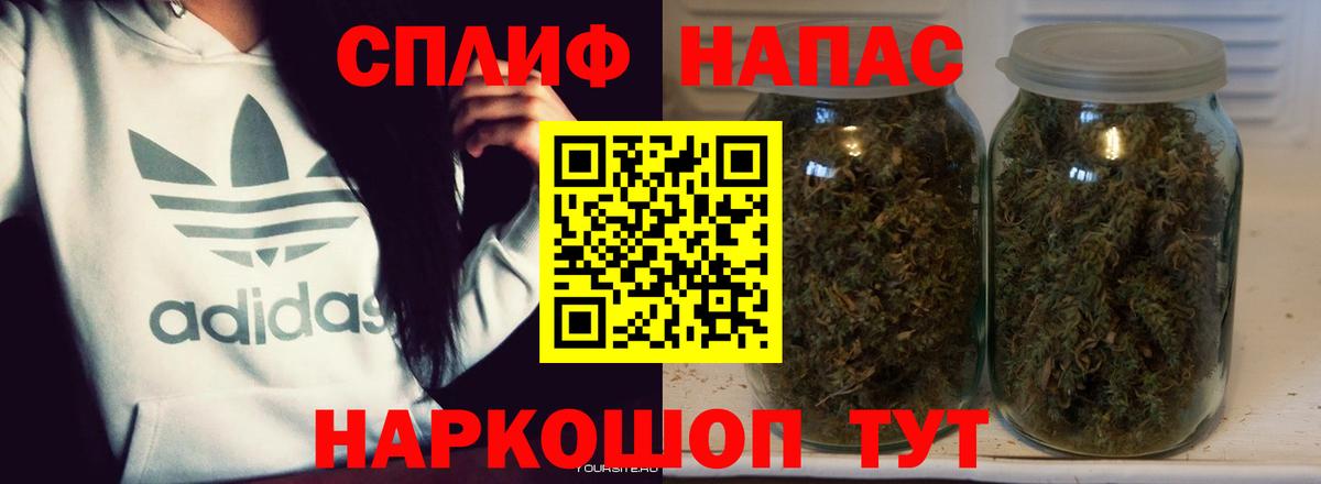 МАРИХУАНА план  Бошки марихуана SATIVA & INDICA  Протвино  Конопля VHQ  Вход с VPN 