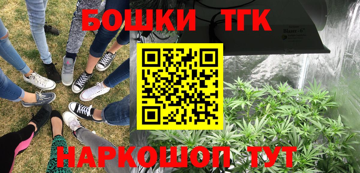 Марихуана план Протвино